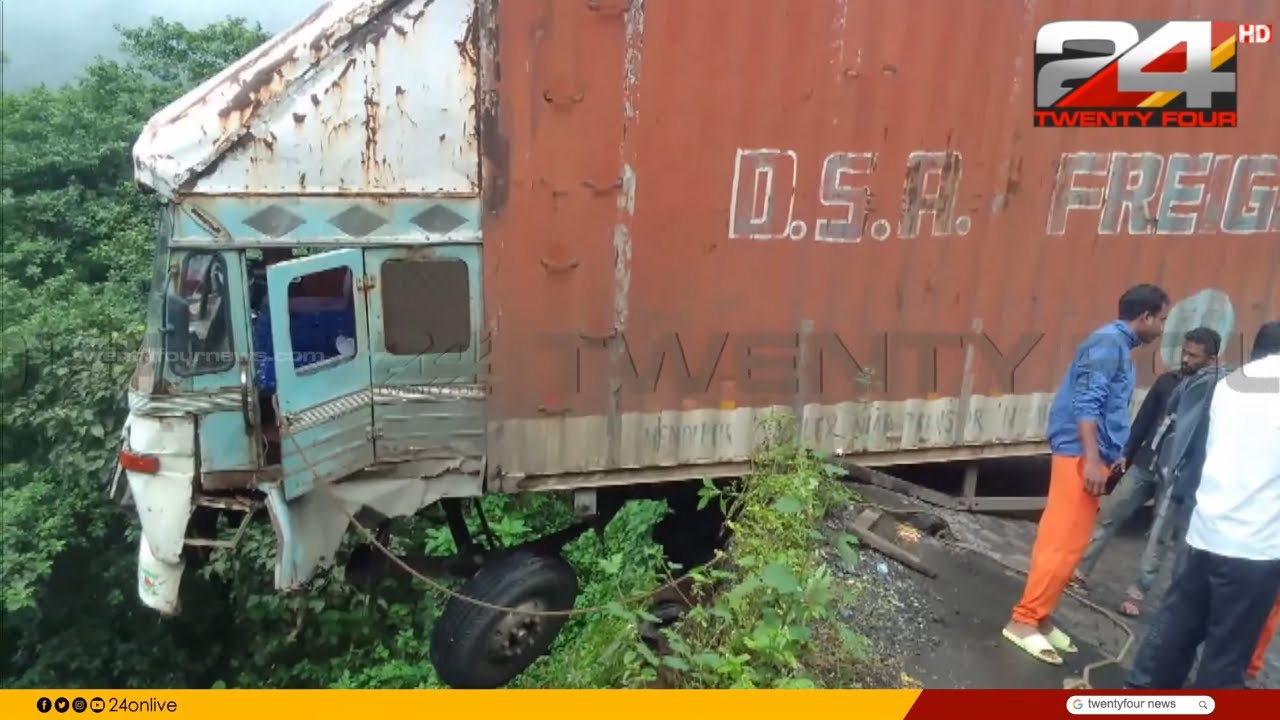 കൊക്കയിലേക്ക് വീഴാറായ നിലയിൽ കണ്ടെയ്നർ ലോറി, താമരശ്ശേരി ചുരത്തിൽ വാഹനാപകടം Thamarassery Churam