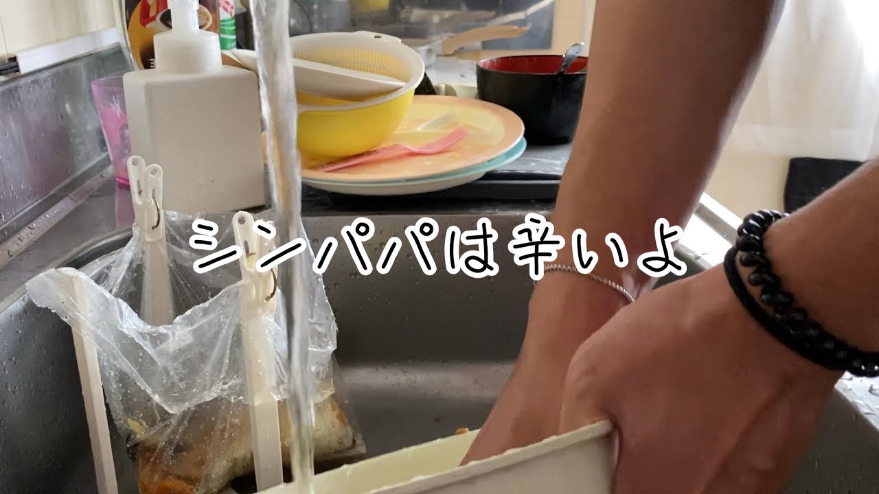②離婚した妻との13年間を語らせて下さい。〜誰も祝うことのない僕の誕生日〜