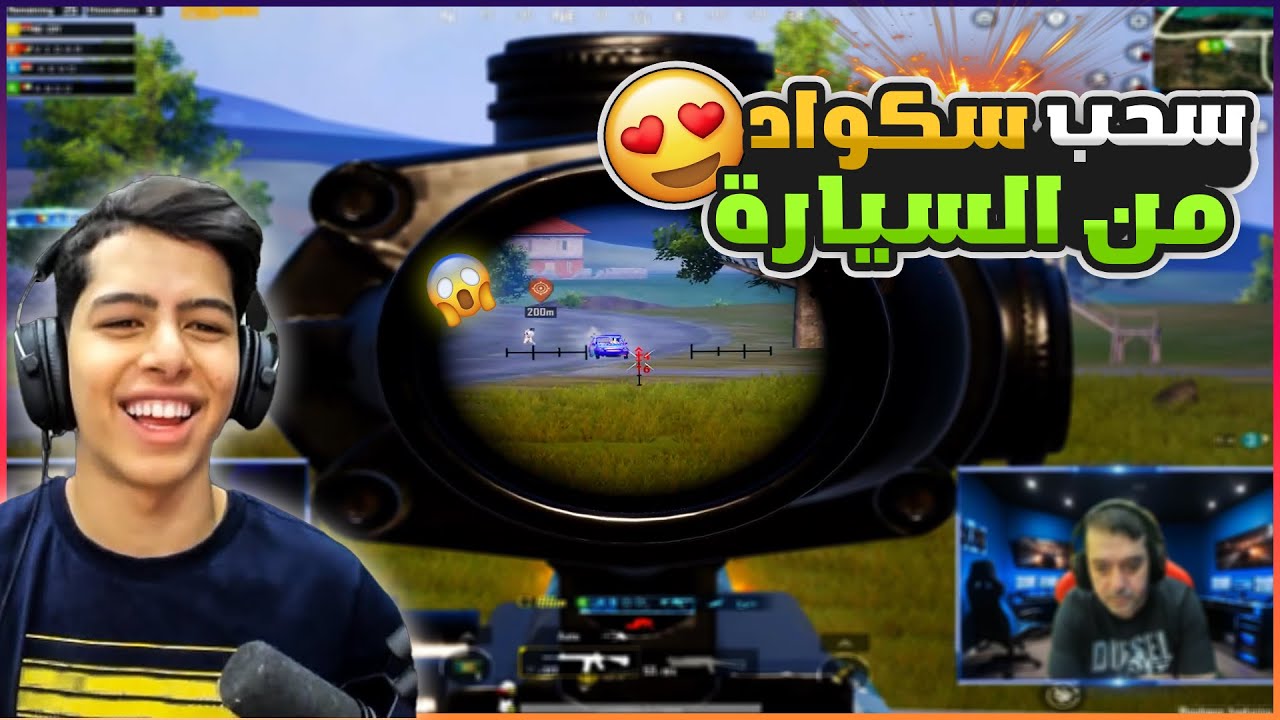 عبود يواجه سكواد عامل تحالف ضده ولكن هذا عبود 🤯🔥💪