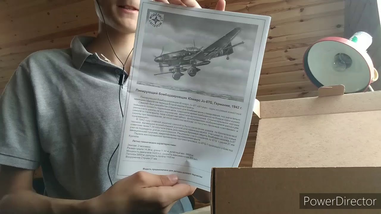 Ju 87G Tankbuster ( kanonenvogel) 1/72 Моделист Обзор-распаковка