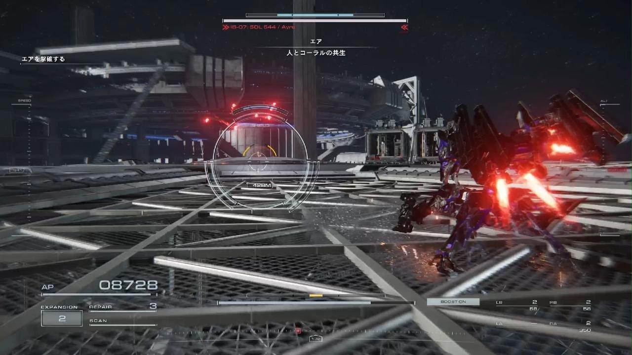 ARMORED CORE VI FIRES OF RUBICON_20260309113852