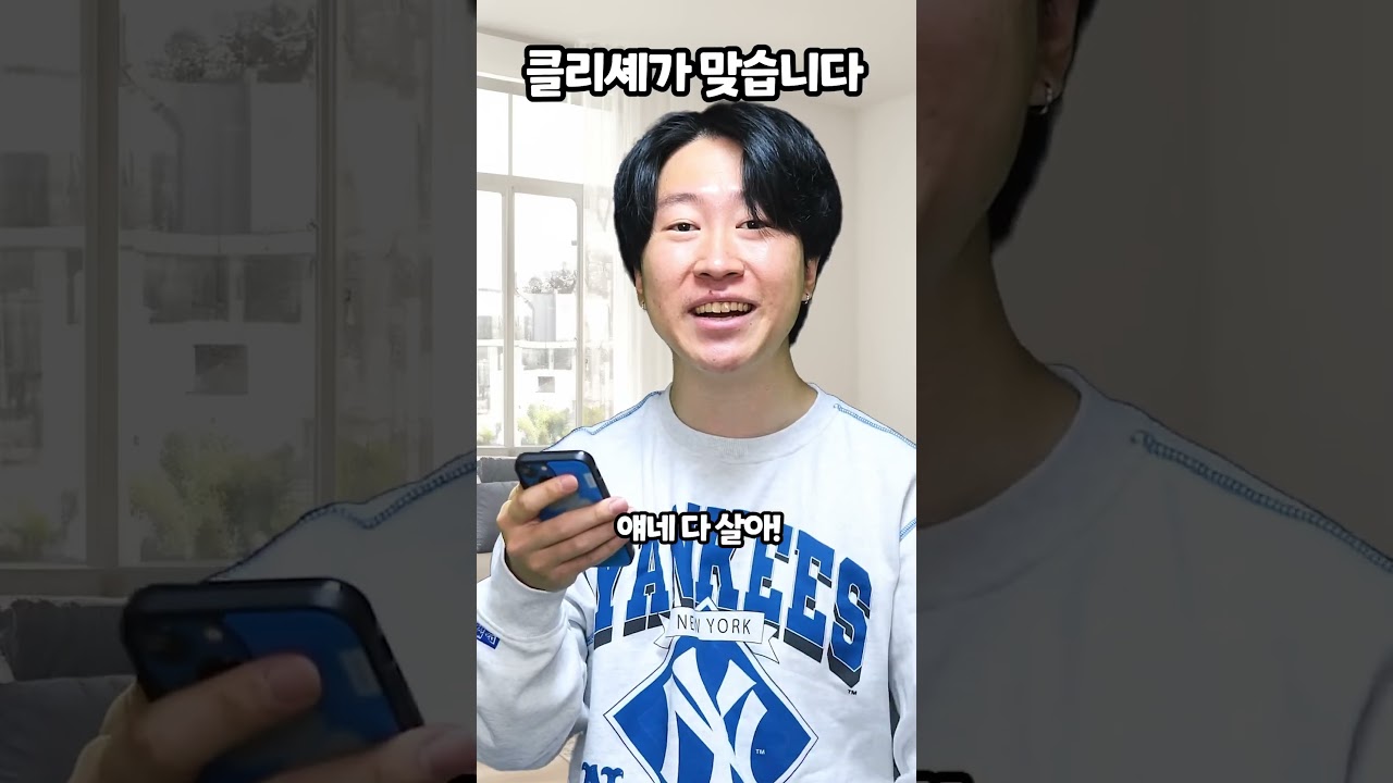 클리셰가 맞습니다