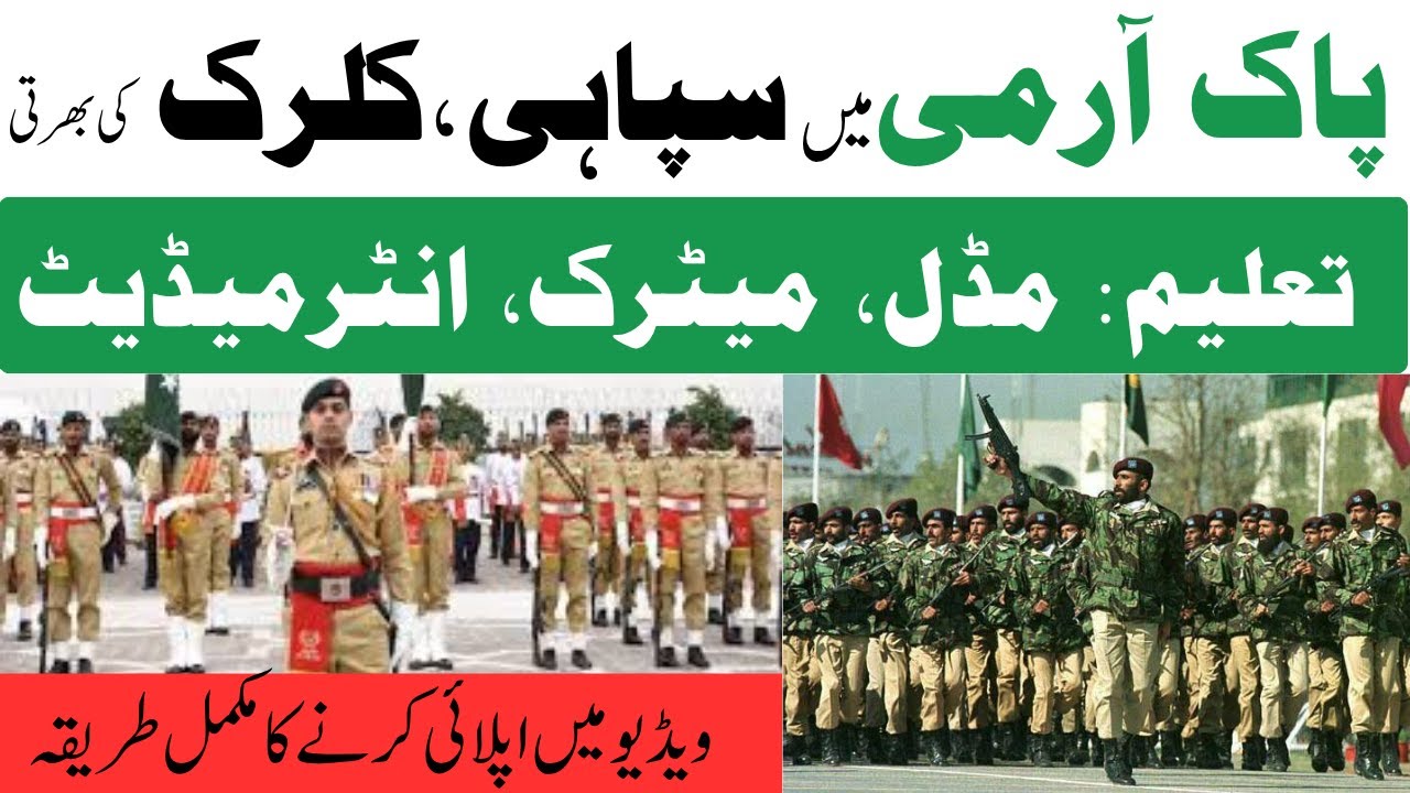 Join Pak Army 2025 | Sipahi, Clerk, Cook, Driver Jobs | Online Apply Details