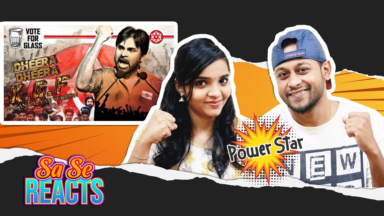 Pawan Kalyan Janasena Version KGF Dheera Dheera Song REACTION | Tamil Couple | Sa Se Galatta