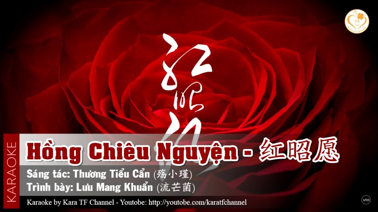 [Karaoke - Beat Chuẩn] Hồng Chiêu Nguyện - Lưu Mang Khuẩn