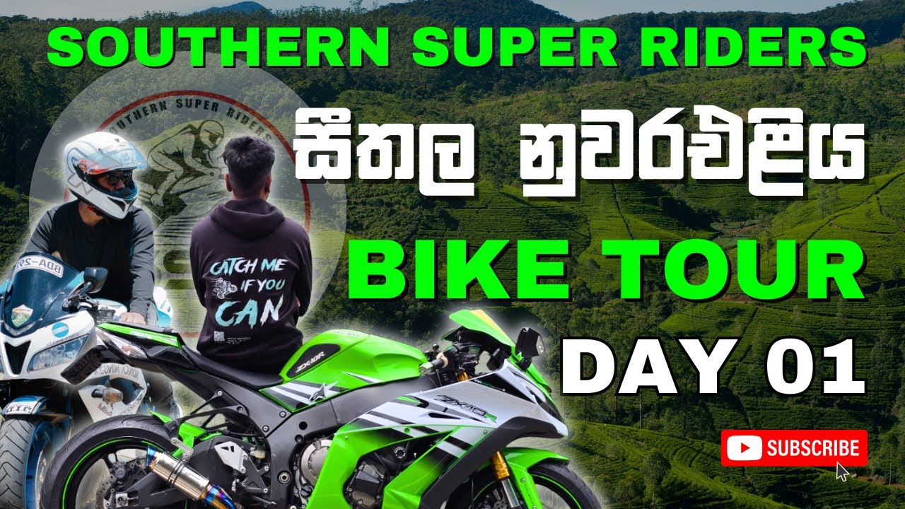 SSR සීතල නුවරඑළිය Bike Tour Day 01 | SOUTHERN SUPER RIDERS TOUR TO NUWARA ELIYA DAY 01 2025