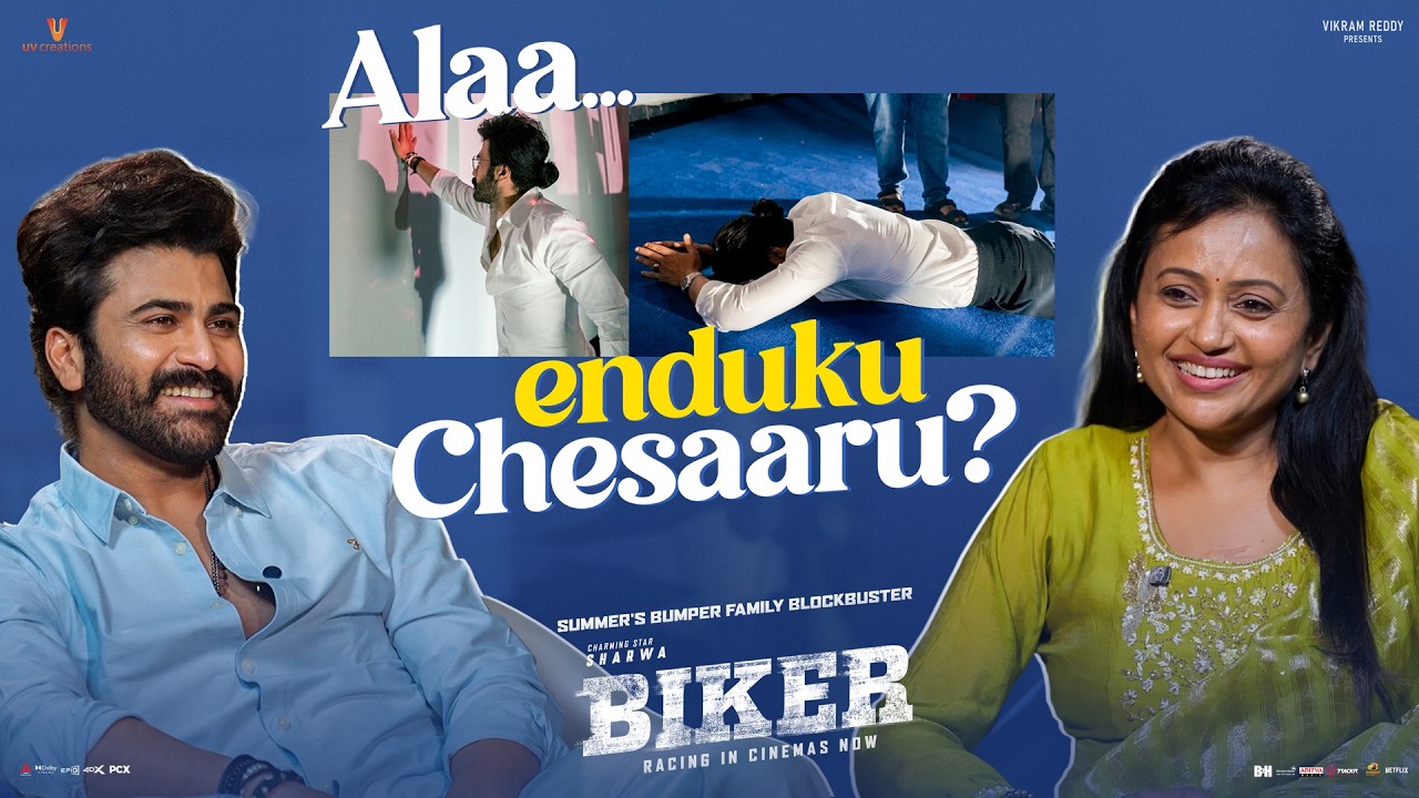 Suma Interviews Sharwanand | Biker | Malvika Nair | Abhilash Reddy | Dr Rajasekhar