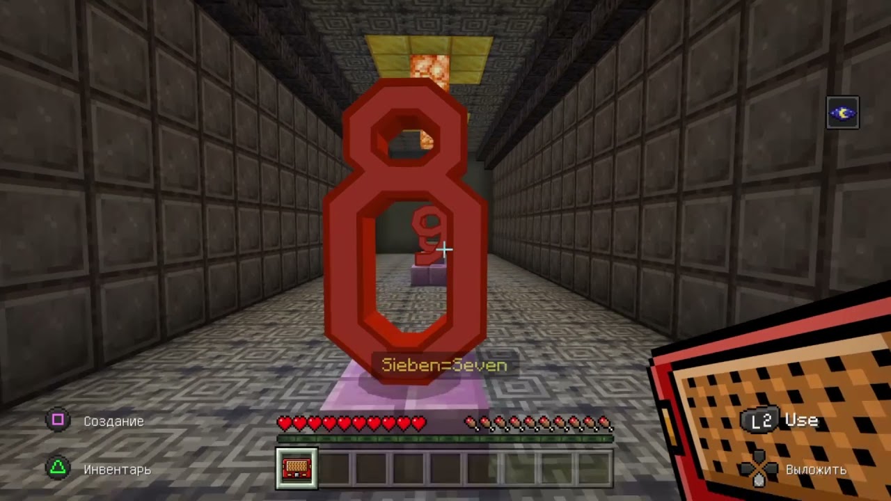 German 1: TNT squad в Minecraft