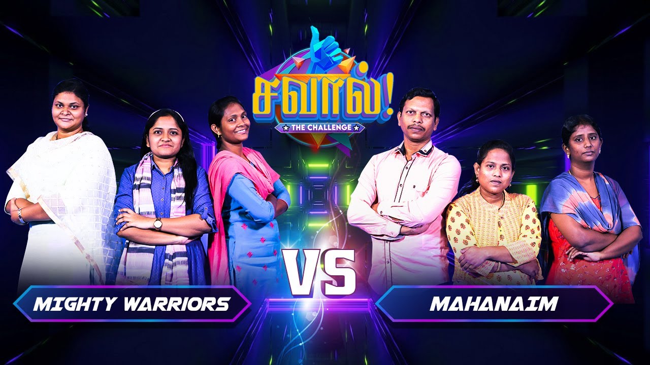SAVAAL 👍| Bible Quiz🤔 & Game Show😃| Mighty Warriors vs Mahanaim | Gandhi Jayanti Special | Episode 5
