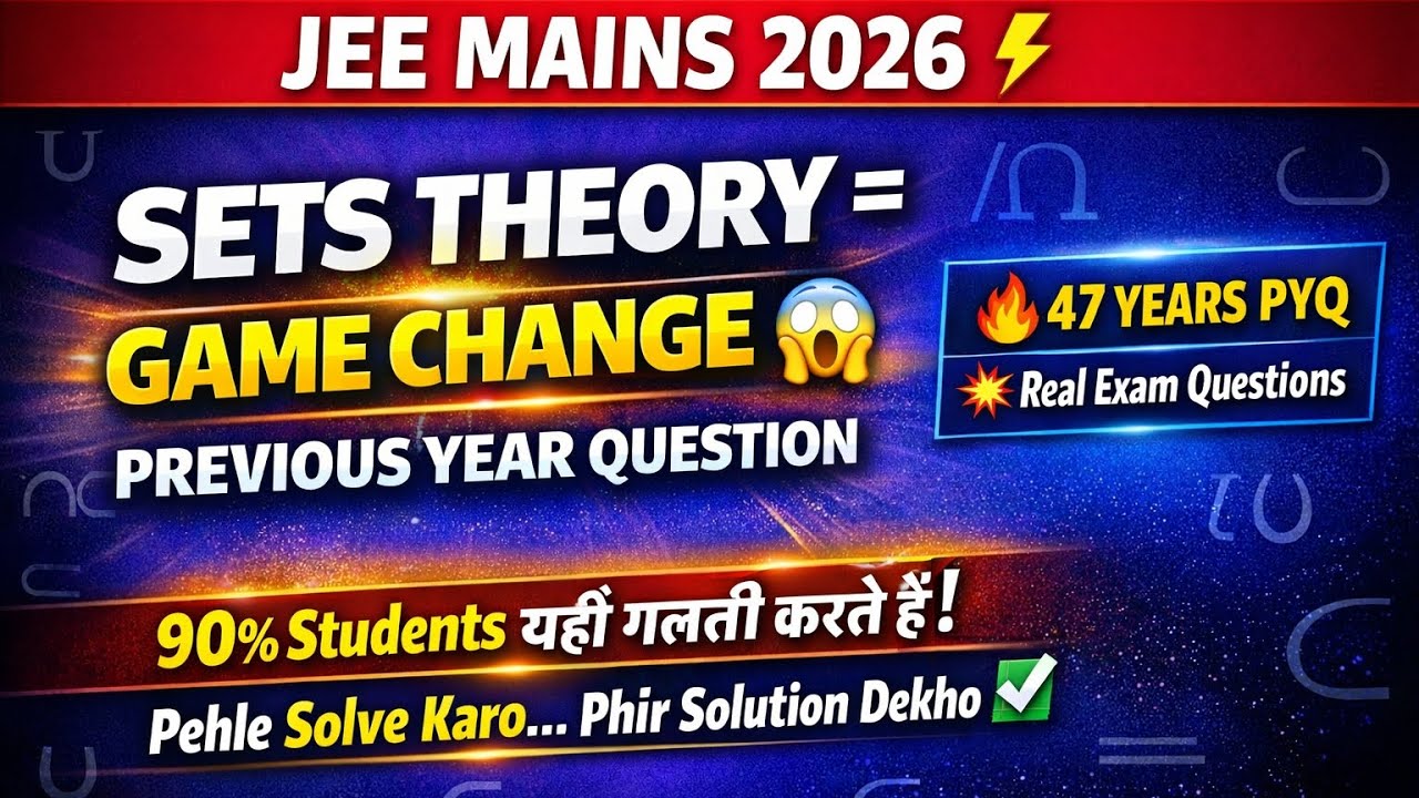 IIT JEE Mains 2026 Sets Chapter PYQ | 47 Years Chapter Wise Topic Wise Solved Paper |#exam 