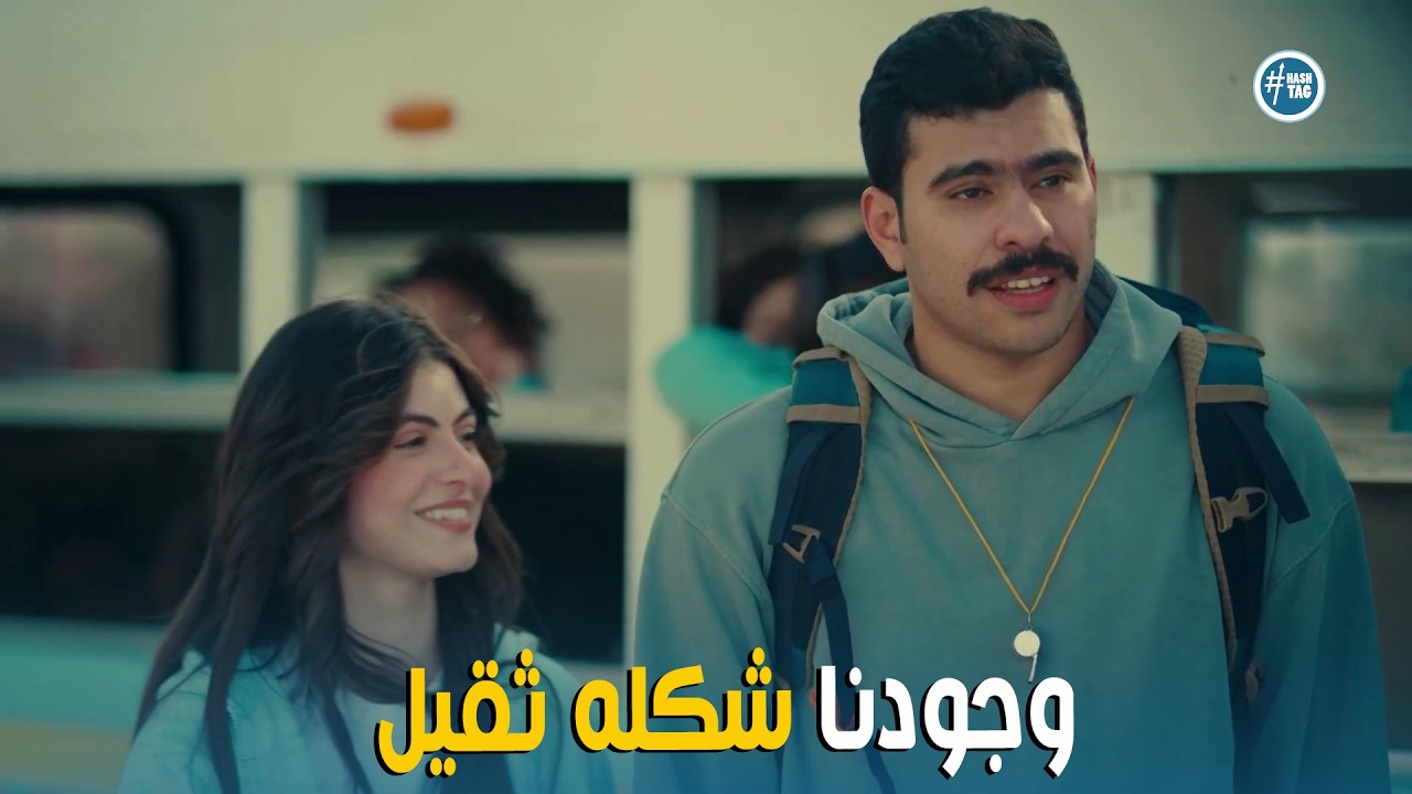 فخر الدلتا | ده انا و تارا جاين لبسين لبني علشان اليونيفورم بتاع الرحلة 🤣😂