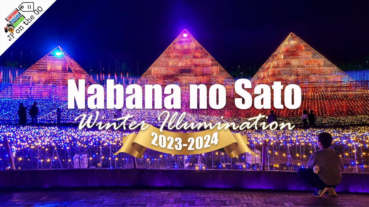 พาไปเที่ยวเทศกาลประดับไฟ Nabana no Sato Illumination 2023-2024 |มีวิธีเดินทางจากนาโกย่าด้วย| Eng sub