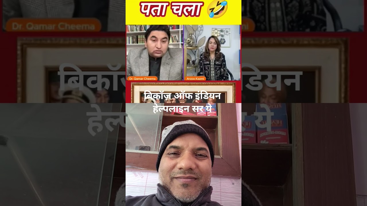 Pakistan Media Reaction on India | Sach sunke sab shocked