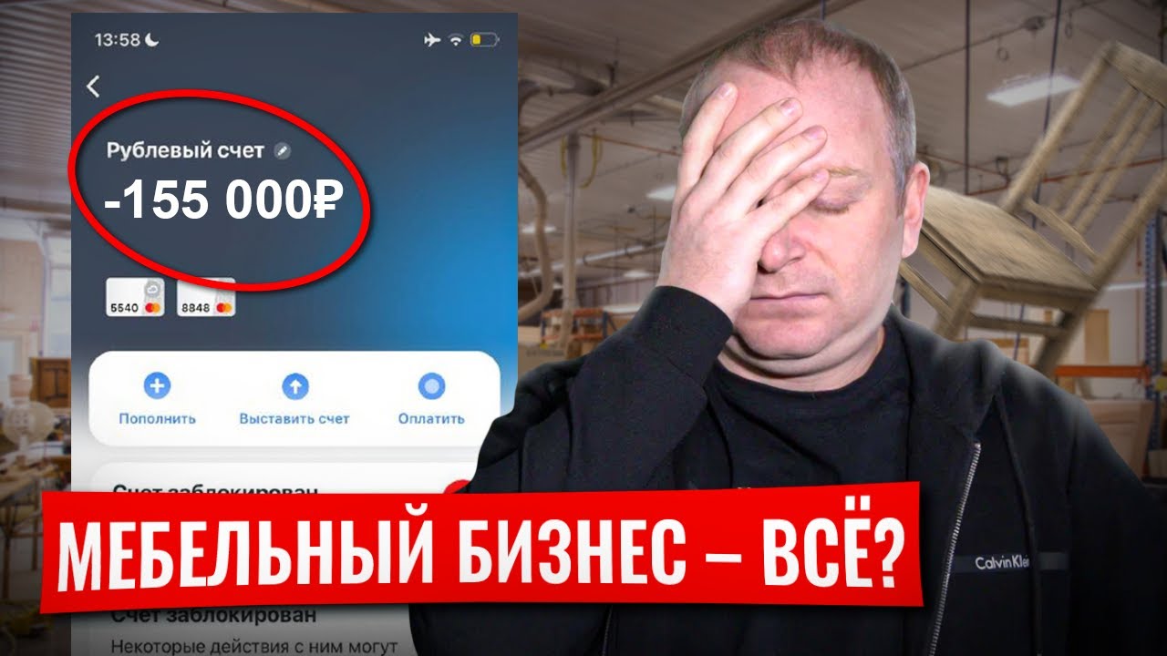 Так больше нельзя, не совершай эти ошибки! Рассказываю Что делать