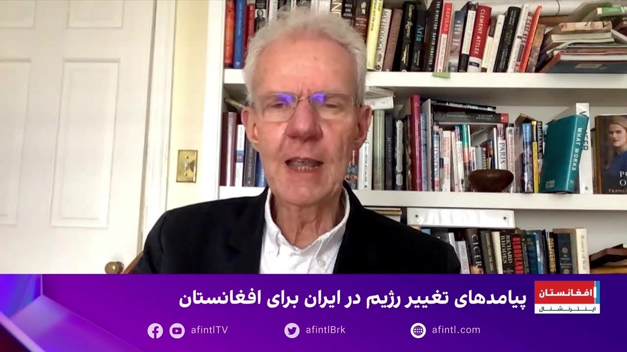 پژوهشگر کینگز کالج لندن: هرج و مرج در ایران می‌تواند برای طالبان دردسرساز شود