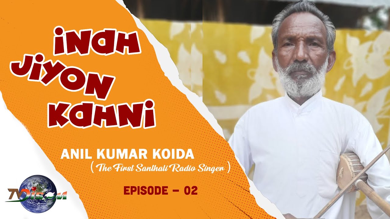 INAH JIYON KAHNI // ANIL KUMAR KOIDA - PART 2 // TV DISOM