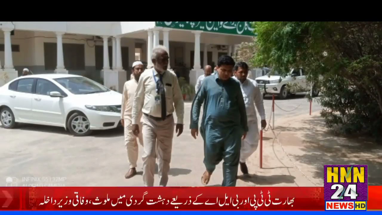 HNN.24 news hd