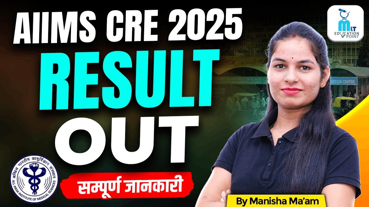 AIIMS CRE 2025 Result Out | Cutoff, Merit List, Selection Process Explained | by Manisha Ma'am