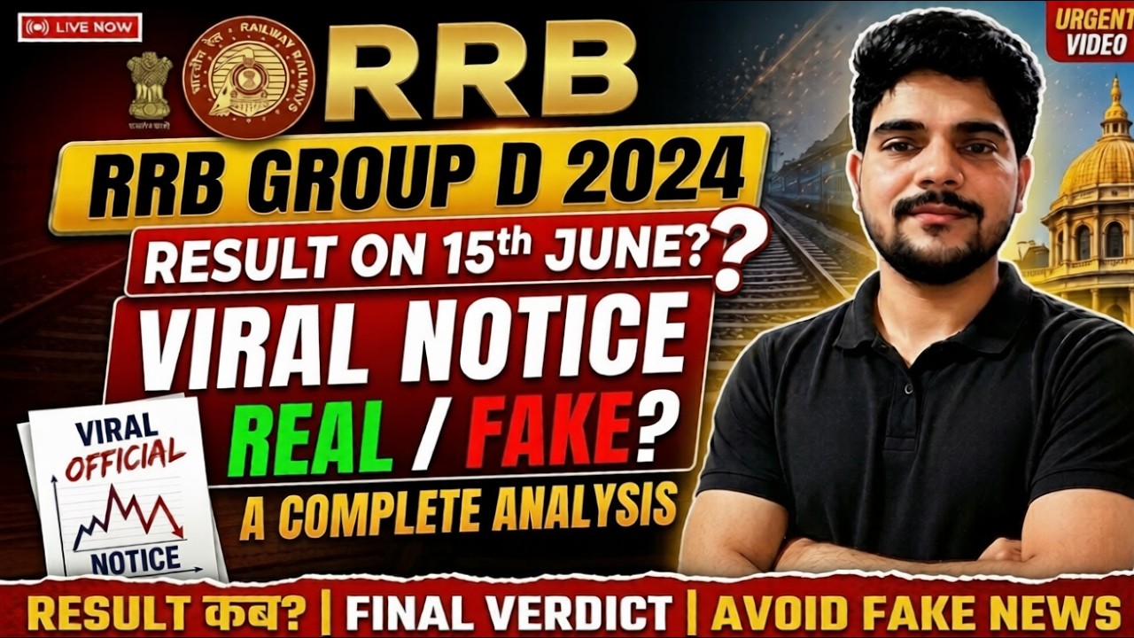 RRB GROUP D 2024 || VIRAL NOTICE || RESULT ON 15th JUNE? #rrbgroupd2025 #rrbntpc2025 #rrbmahwal