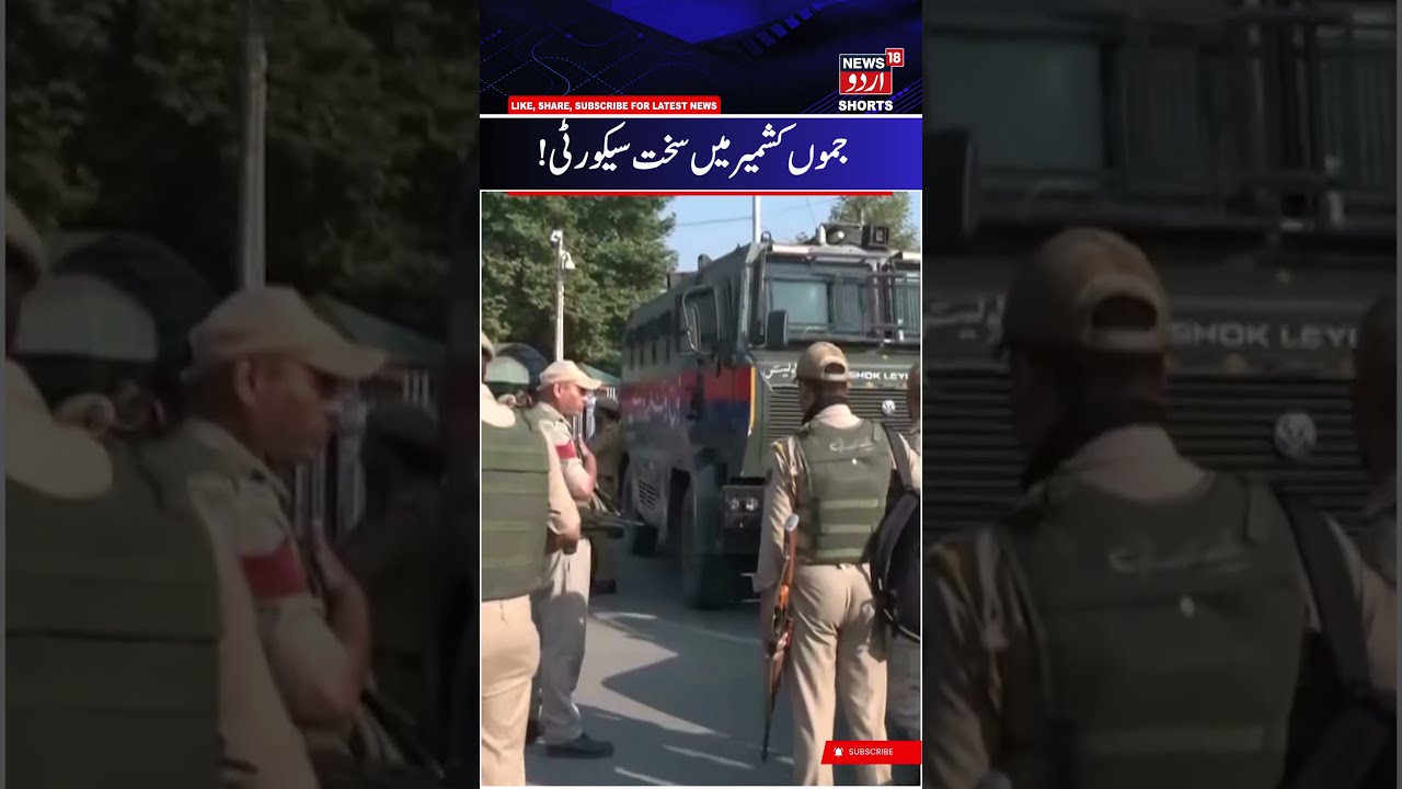 HIGH SECURITY IN SRINAGAR! 7-Day J&K Assembly Autumn Session Begins Under Strict Vigil!