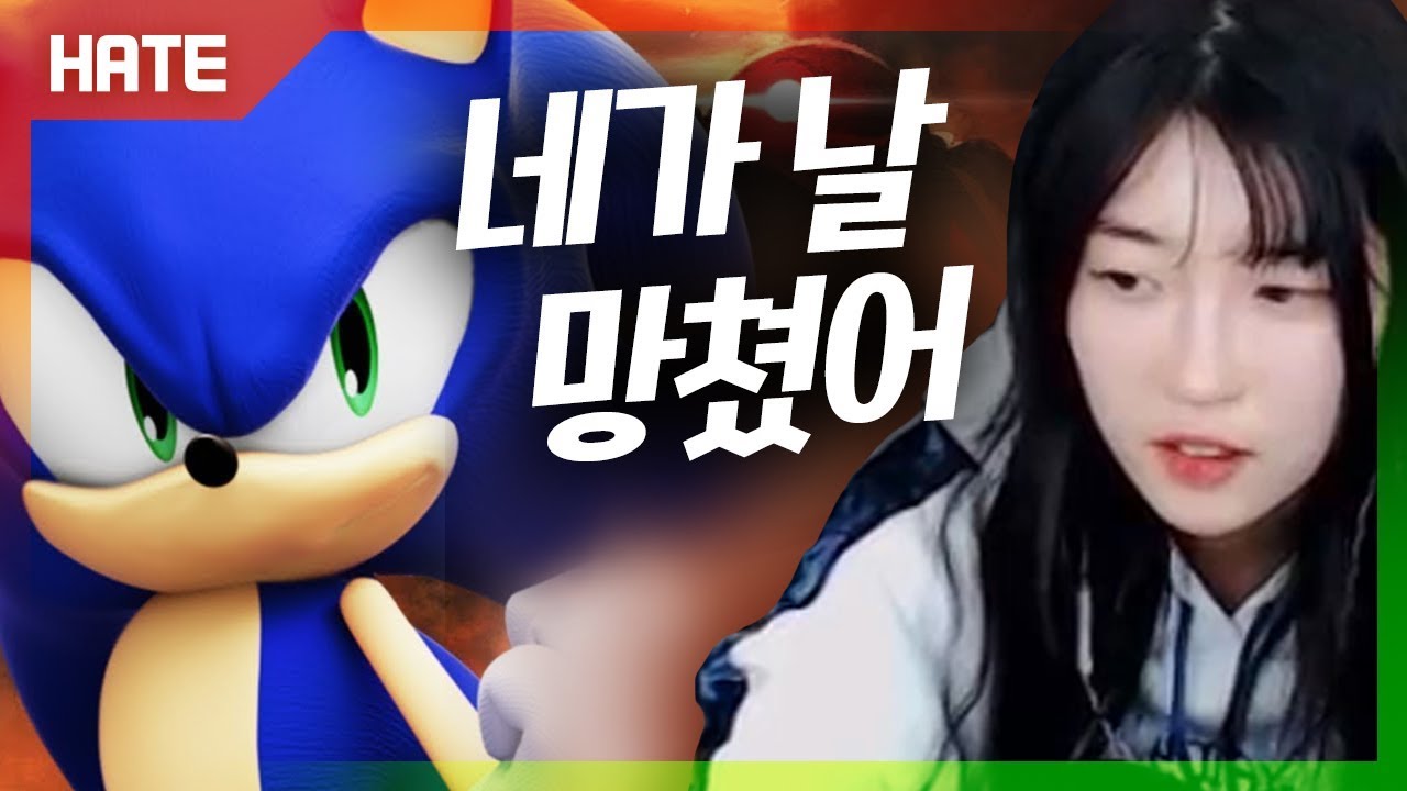 쓰레기 게임!!! 개쓰레기!!!!! 가 1년 후에 미치는 영향 [연두의 업보채널]