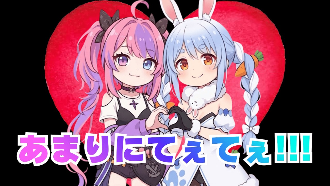 【尊すぎる！！】ぺこーらとヴィヴィが出会ってから初オフコラボまで名シーン詰め合わせ 20選
