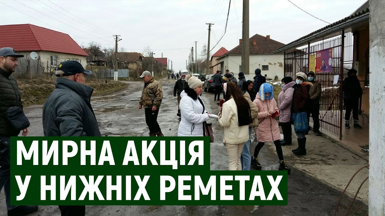 Не відновлювали трасу понад 30 років. Чому жителі села на Закарпатті вийшли на мирну акцію
