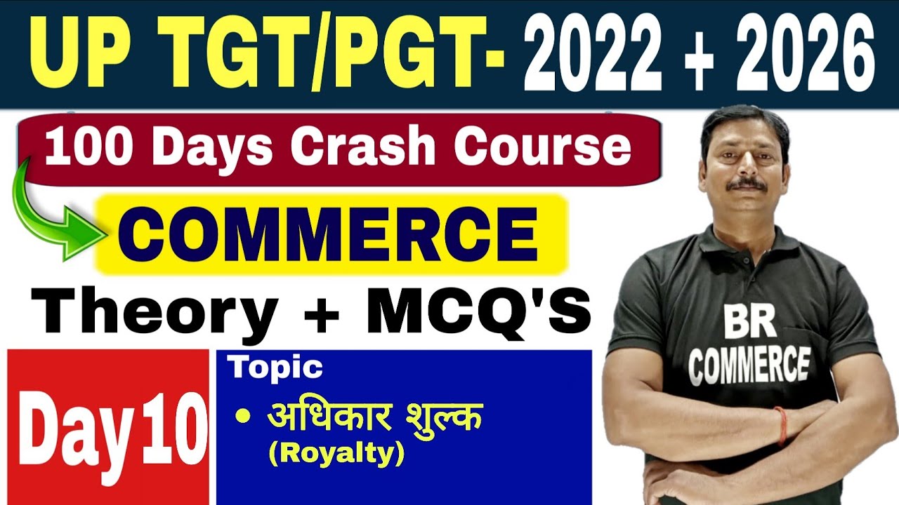 UP TGT PGT COMMERCE CLASSESS | ROYALTY ACCOUNT | THEORY AND MCQ |