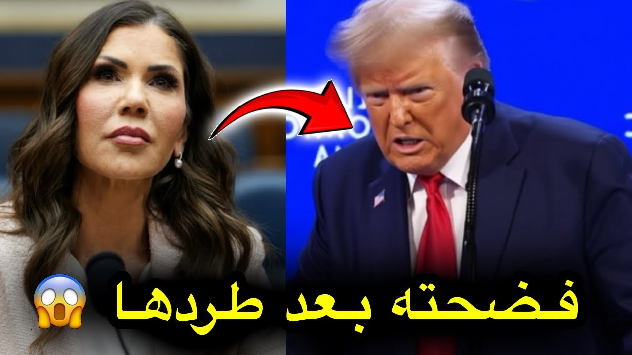 غير معقول 😱 صدام كريستي نوم وترامب يهز أمريكا… القصة الكاملة!🔥
