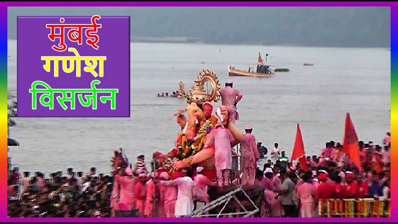 Mumbai LalbaughCha Raja Ganesh Visarjan Live Video गणपति विसर्जन मुंबई  In India गणपति बप्पा मोरिया