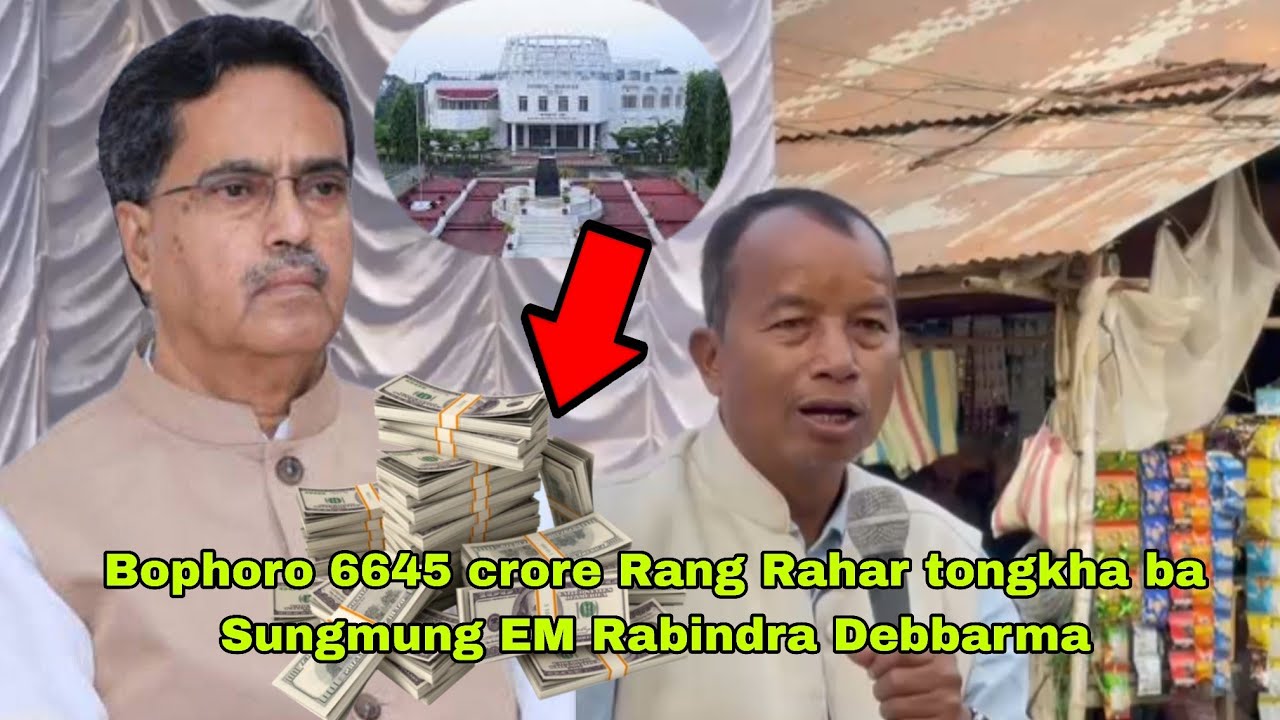 Bophoro 6645 crore Rang Rahar tongkha TTAADC no Sungmung EM Rabindra Debbarma