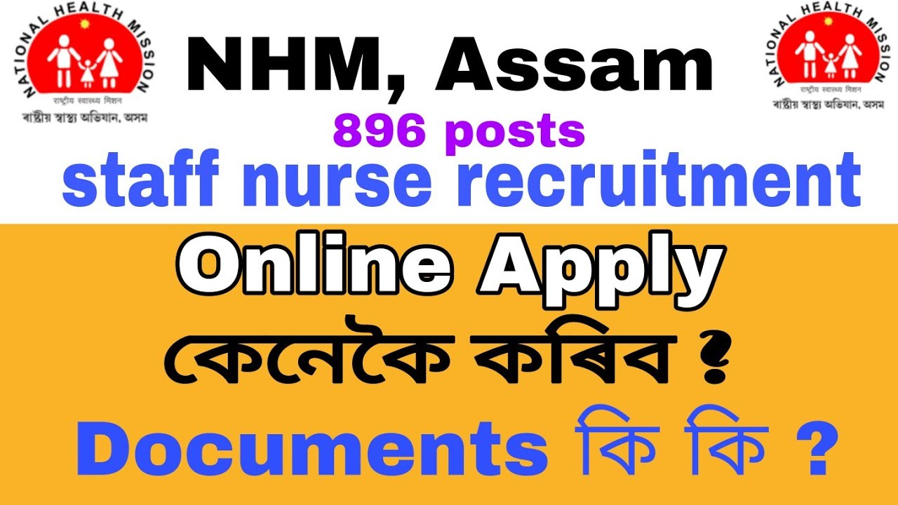 NHM Assam staff nurse online apply 2021 | Assam jobs today