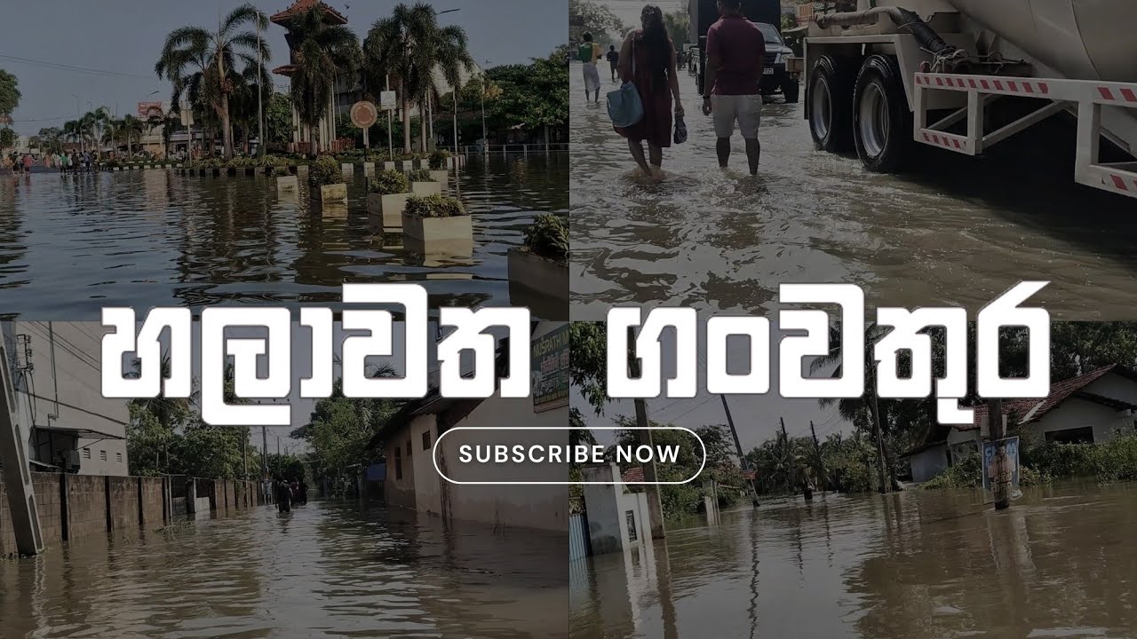මුළු හලාවතම යට කළ මහා ගංවතුර | Chilaw floods 😪