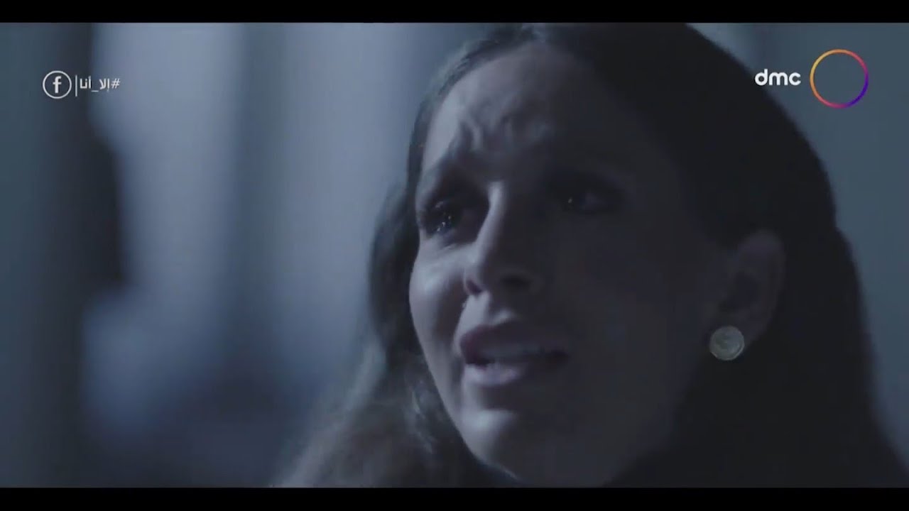 مسلسل إلا أنا- مشهد للتاريخ بين نور المريضة بالبهاق وحاتم خطيبها اللي كسر نفسها وشتمها ووجعها بكلامه
