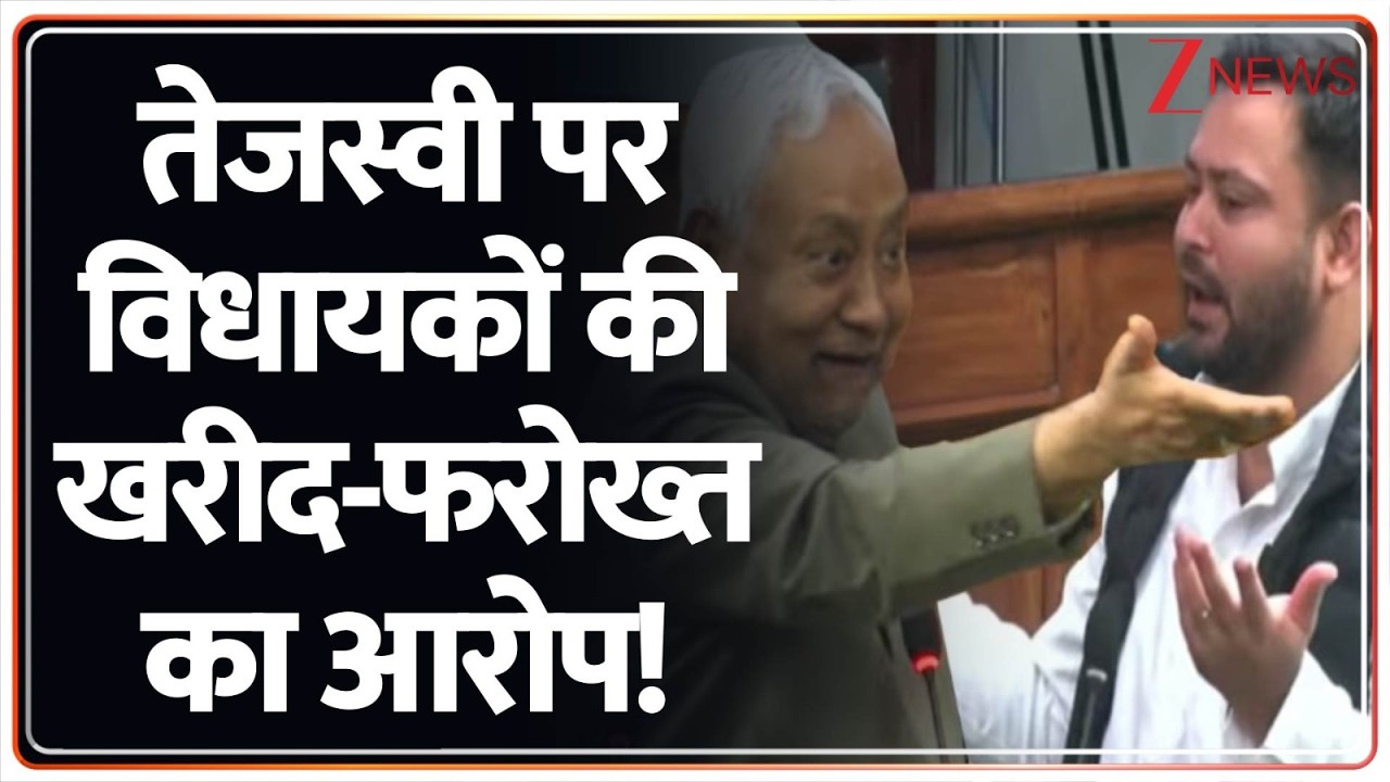 Baat Pate Ki: Nitish Kumar ने Tejashwi पर लगाया गंभीर आरोप | Bihar Politics