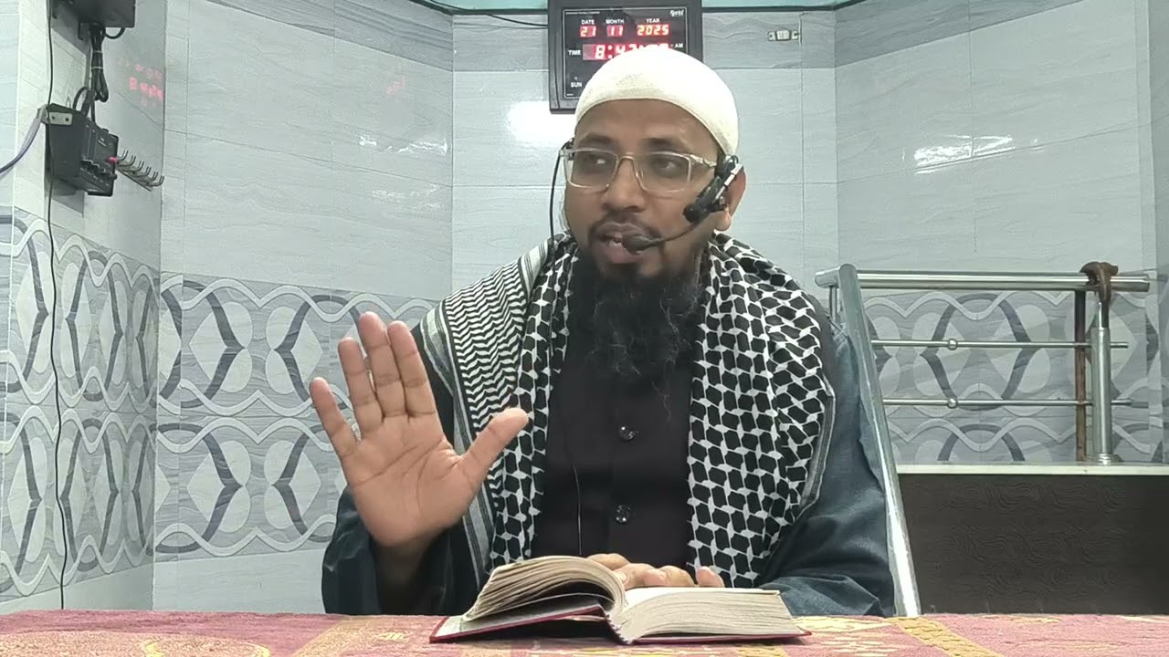 درسِ قرآن بروزجمعہ بعد. نماز عشاء ؛ مولانا خالد اشرف سلفی حفظہ اللہ