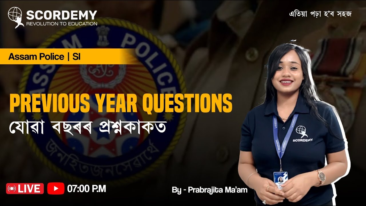 ASSAM POLICE SI | CONSTABLE | Previous Years Questions | English | By : Prabrajita Ma'am | Scordemy