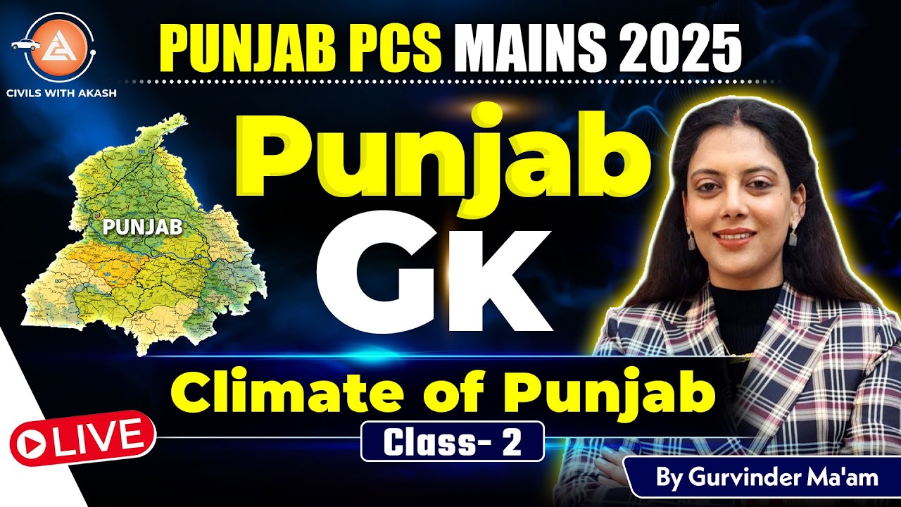PUNJAB PCS MAINS 2025: Punjab GK - Must-Know CLIMATE of PUNJAB | Punjab GK For PCS Mains