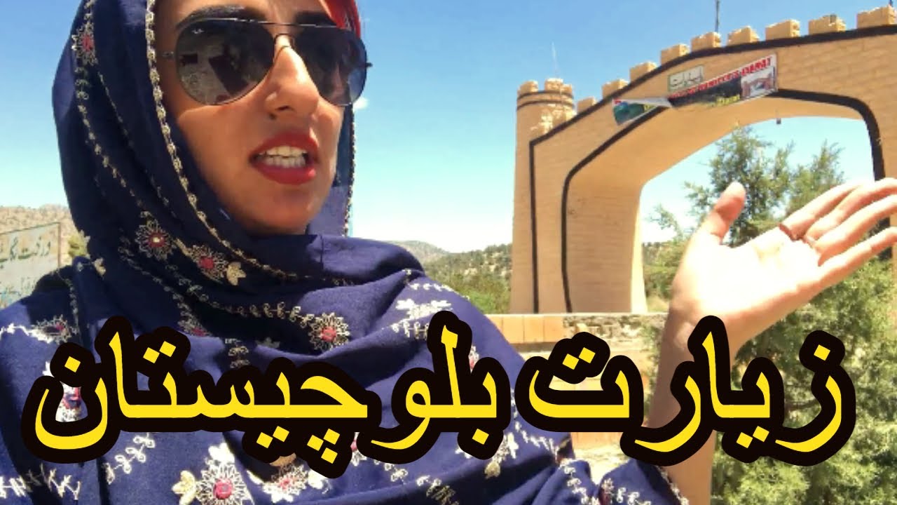 ZIARAT, BALOCHISTAN | EPISODE 5