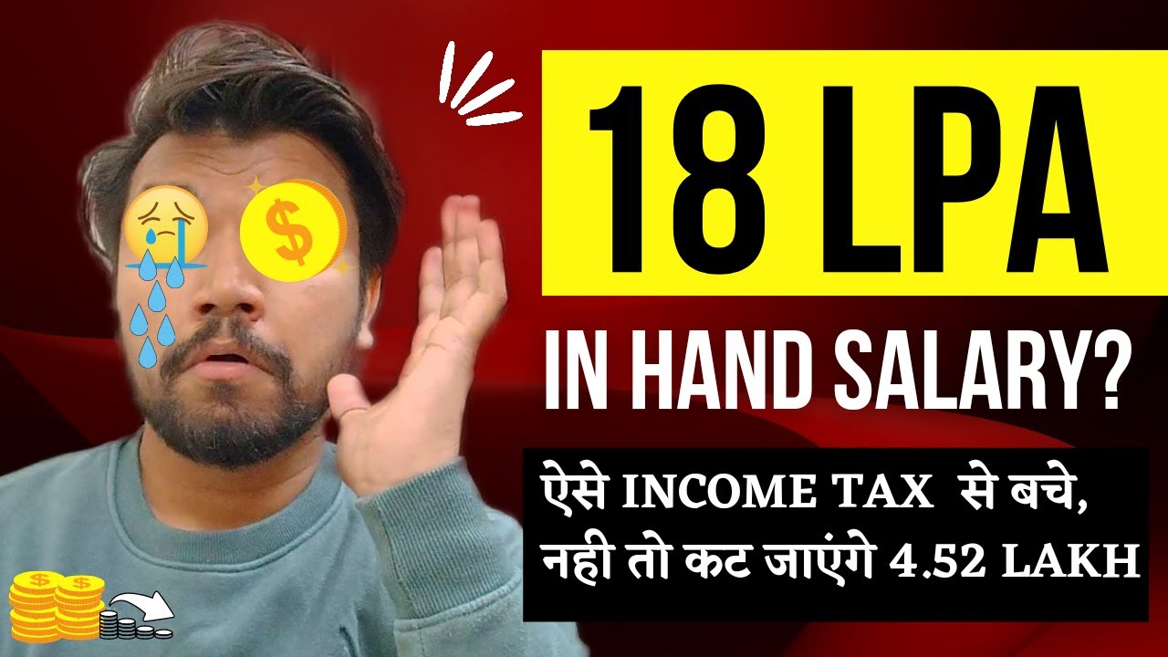 18 LPA In Hand Salary? | Reality Of 18 LPA | Tax Calculation For 18 lakhs | CTC Vs In Hand Salary