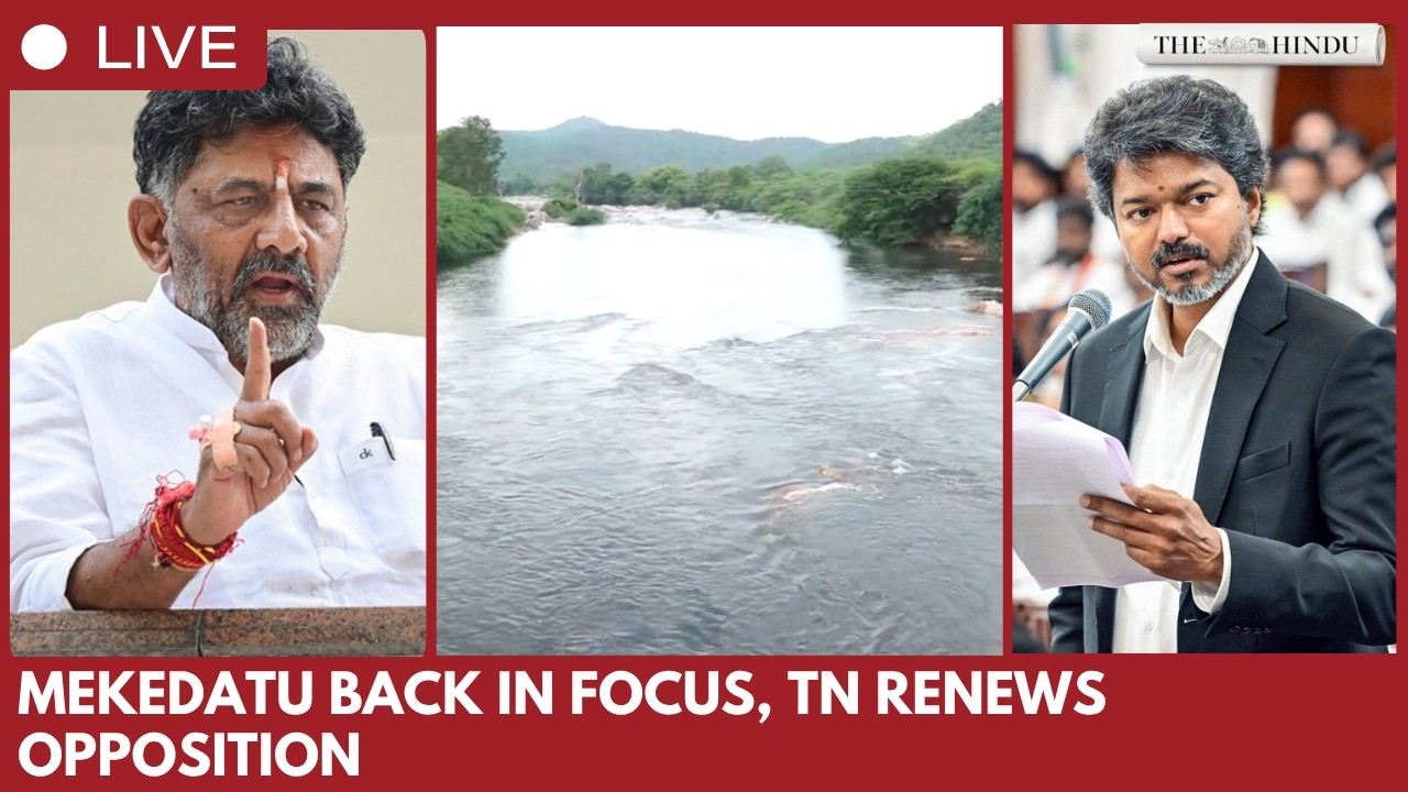 Mekedatu row resurfaces as D.K. Shivakumar pushes project, Tamil Nadu objects #vijay #dkshivakumar
