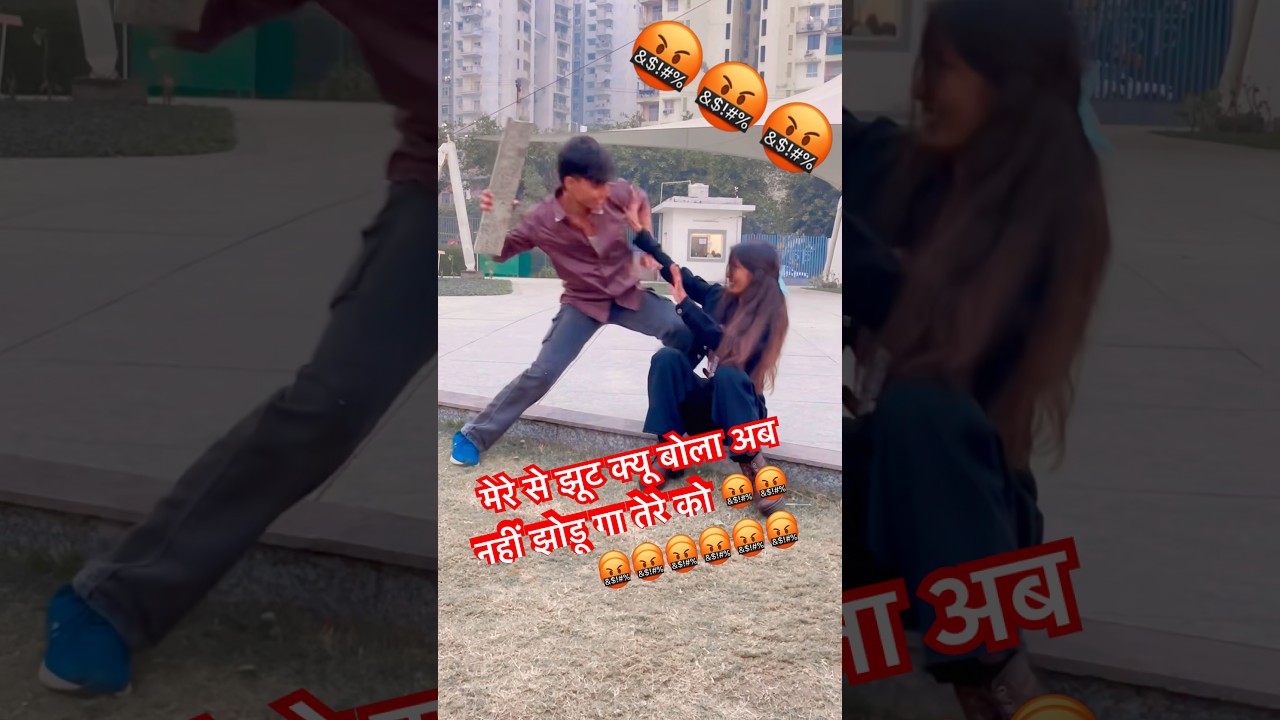E piyar kare lu 