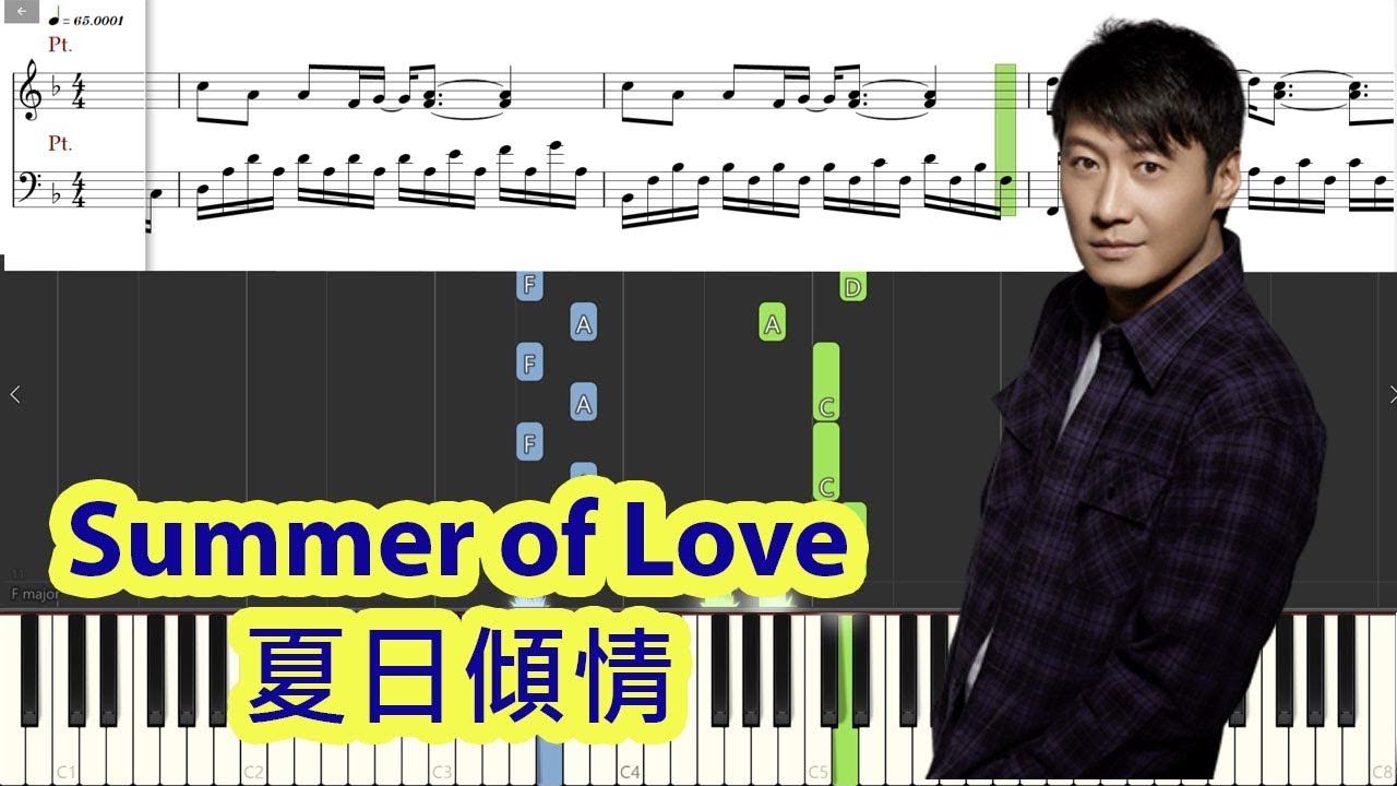 [Piano Tutorial] Summer of Love | 夏日傾情 - Leon Lai | 黎明