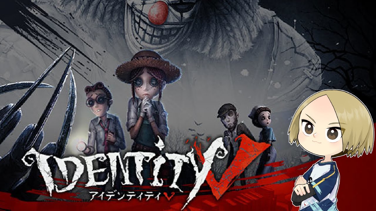 【LIVE】第五人格やってみる！！！！！！！【Arneb_ごーず】