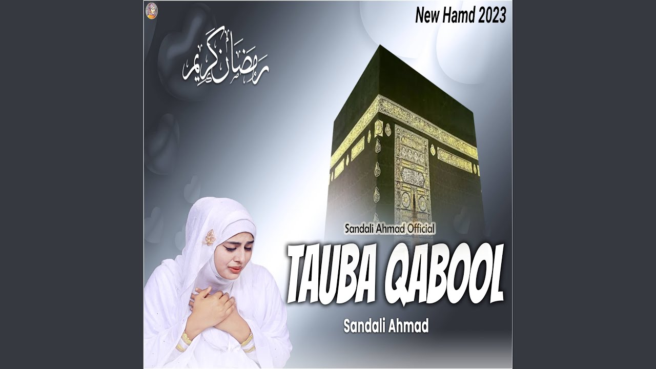 Tauba Qabool