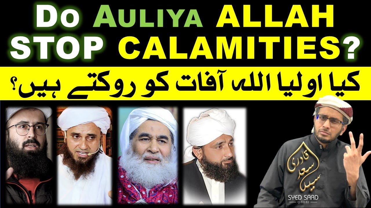 Do Auliya Allah STOP Calamities - reply to Tuaha Jalil by Syed Saad Qadri | Karachi Cyclone
