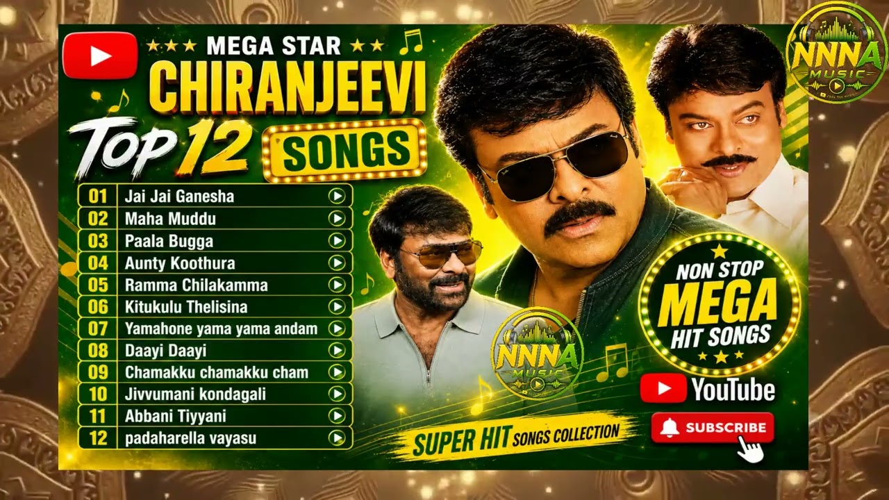 Megastar Chiranjeevi Top 12 Super Hit Songs | Jukebox Audio #megastarchiranjeevi #hitsong #trending