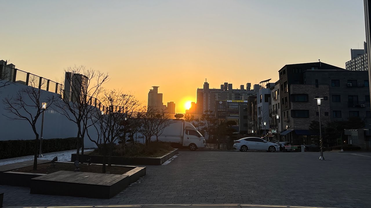 괄호밖의 도서관(20260120)-해질녘에 #일상 #걷기 #정약용도서관 #남양주 #자본주의 리얼리즘 대안은 없는가 #마크 피셔