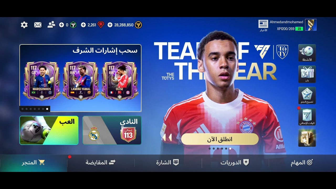 Fc mobil 2026 