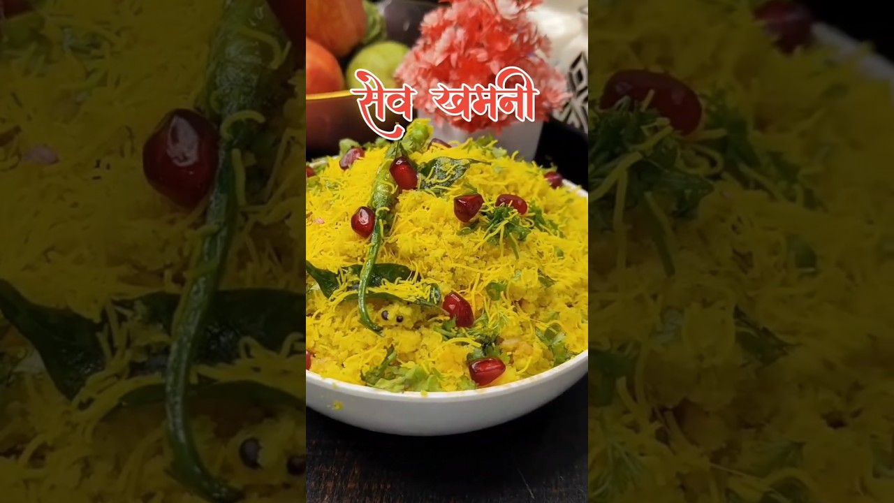 Sev Khamani एकदा नक्की ट्राय करून बघा. Navratri special. Day-7 
